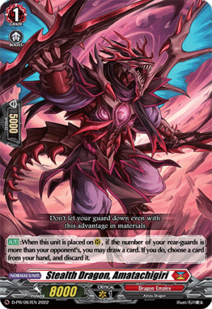 Stealth Dragon, Amatachigiri Stealth Dragon, Amatachigiri