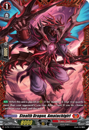 Stealth Dragon, Amatachigiri Stealth Dragon, Amatachigiri