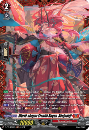 World-shaper Stealth Rogue, Shojodoji