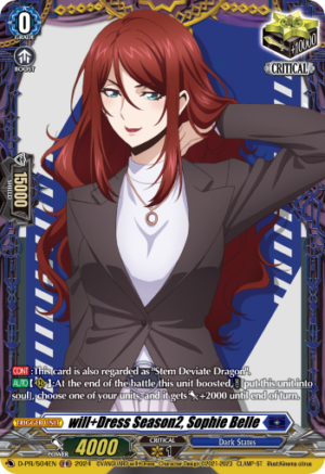 will+Dress Season2, Sophie Belle