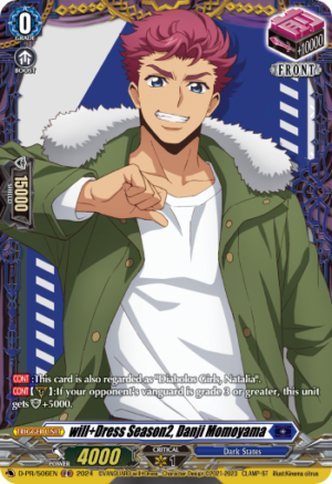 will+Dress Season2, Danji Momoyama
