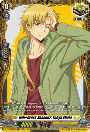 will+Dress Season2, Tohya Ebata
