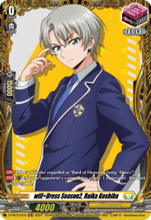 will+Dress Season2, Raika Koshiba
