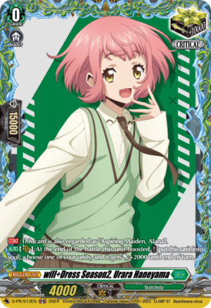 will+Dress Season2, Urara Haneyama