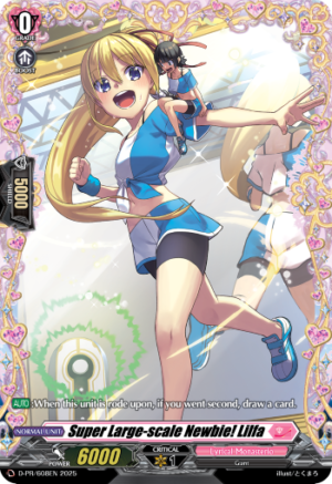 Super Large-scale Newbie! Lilfa