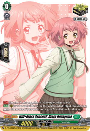 will+Dress Season2, Urara Haneyama