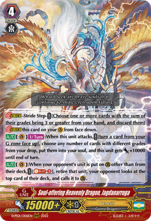 Soul-offering Heavenly Dragon, Jagdanarruga Soul-offering Heavenly Dragon, Jagdanarruga