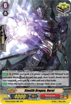 Stealth Dragon, Noroi Stealth Dragon, Noroi