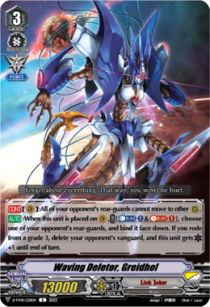Waving Deletor, Greidhol