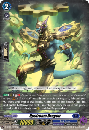 Upstream Dragon Upstream Dragon