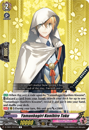 Yamanbagiri Kunihiro Toku