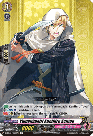 Yamanbagiri Kunihiro Sentou