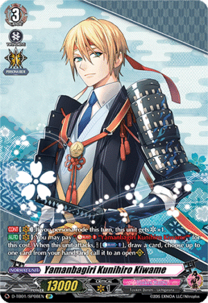 Yamanbagiri Kunihiro Kiwame
