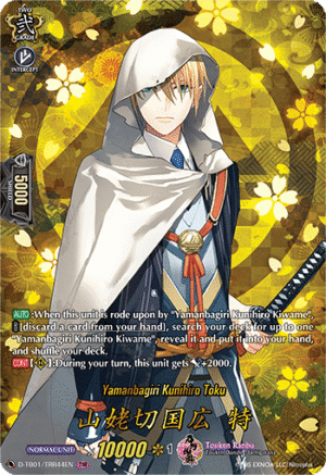 Yamanbagiri Kunihiro Toku