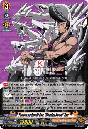 Yamata no Orochi Gou, Yamata no Orochi Gou,