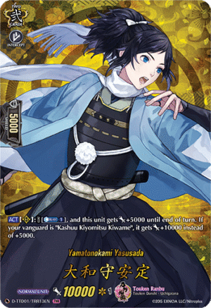 Yamatonokami Yasusada