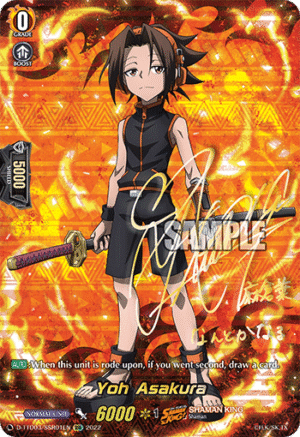 Yoh Asakura Yoh Asakura