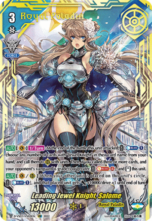 Leading Jewel Knight, Salome Leading Jewel Knight, Salome