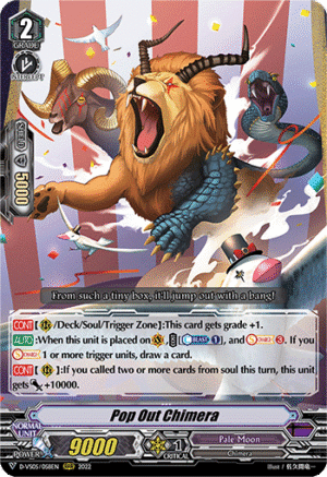 Pop Out Chimera Pop Out Chimera