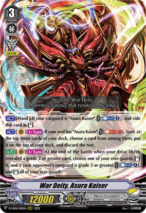 War Deity, Asura Kaiser War Deity, Asura Kaiser