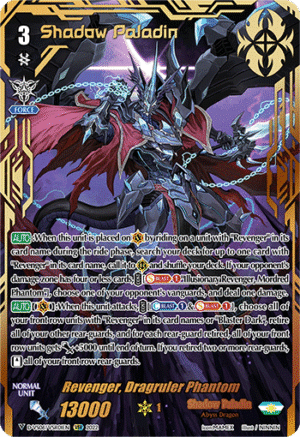Revenger, Dragruler Phantom
