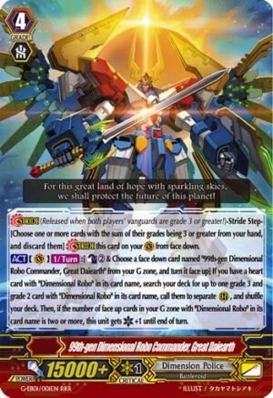 99th-gen Dimensional Robo Commander, Great Daiearth