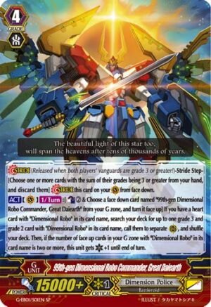 99th-gen Dimensional Robo Commander, Great Daiearth