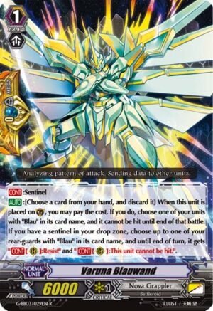 Varuna Blauwand