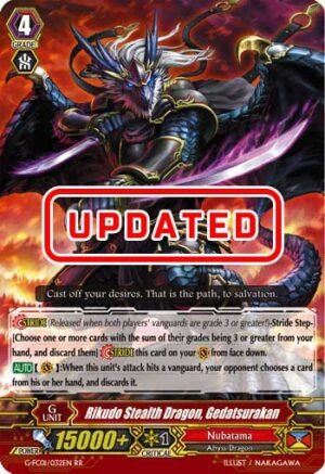 Rikudo Stealth Dragon, Gedatsurakan Rikudo Stealth Dragon, Gedatsurakan