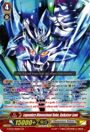 Legendary Dimensional Robo, Daikaiser Leon Legendary Dimensional Robo, Daikaiser Leon