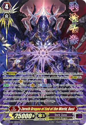 Zeroth Dragon of End of the World, Dust
