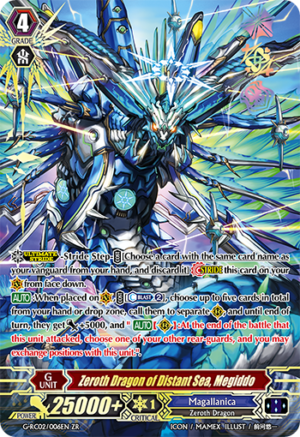 Zeroth Dragon of Distant Sea, Megiddo