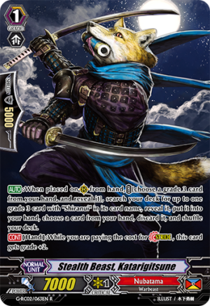 Stealth Beast, Katarigitsune