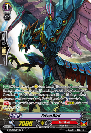 Prism Bird