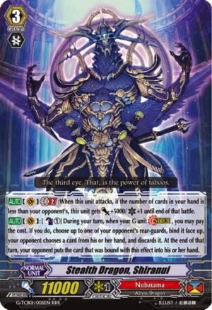 Stealth Dragon, Shiranui