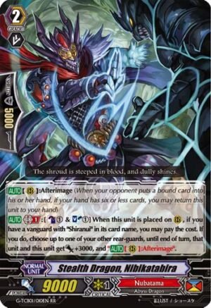 Stealth Dragon, Nibikatabira Stealth Dragon, Nibikatabira