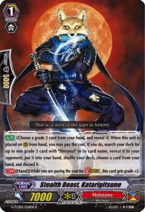 Stealth Beast, Katarigitsune