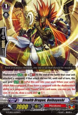 Stealth Dragon, Onibayashi Stealth Dragon, Onibayashi