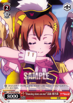?ancing stars on me!?onoka Kosaka