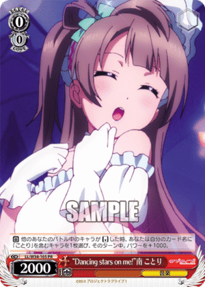 ?ancing stars on me!?otori Minami
