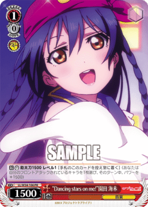 ?ancing stars on me!?mi Sonoda