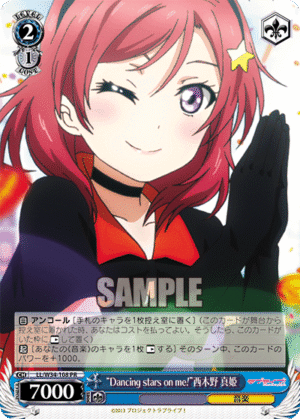 ?ancing stars on me!?aki Nishikino