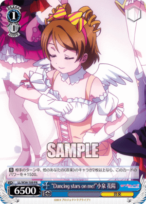 ?ancing stars on me!?anayo Koizumi