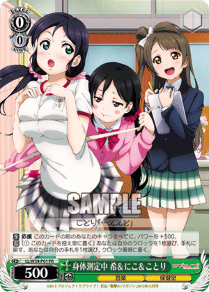During Health Examination, Nozomi & Nico & Kotori