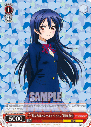 ?e are school idols!?mi Sonoda