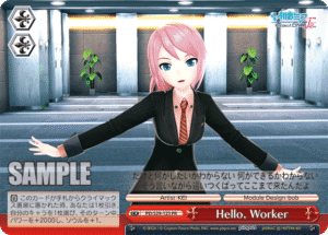 Hello, Worker