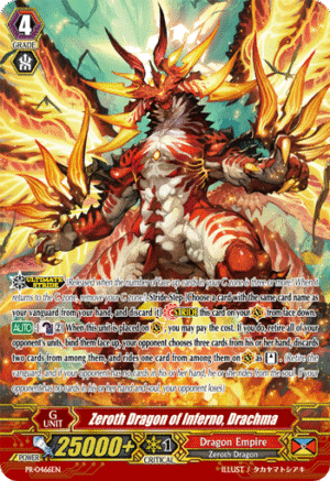 Zeroth Dragon of Inferno, Drachma