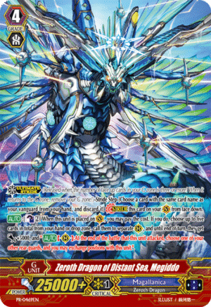 Zeroth Dragon of Distant Sea, Megiddo