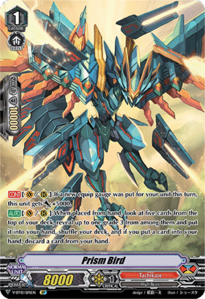 Prism Bird