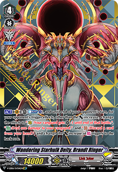 Wandering Starhulk Deity, Brandt Ringer Wandering Starhulk Deity, Brandt Ringer